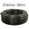 Landwirtschaftliches Polyethylenrohr 25 Mm 6 Bar 100 M Schwarz